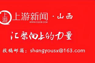 马龙：输给76人后 我告诉球队要送给凯尔特人本赛季主场首败